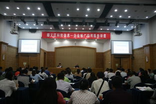 順義區(qū)科協(xié)舉辦科技信息企業(yè)推廣應用服務講座，助力信息系統(tǒng)集成服務發(fā)展