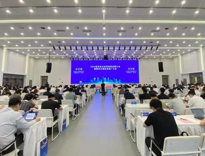 2024信息技術(shù)應(yīng)用創(chuàng)新發(fā)展大會(huì)暨解決方案應(yīng)用推廣大會(huì)在天津成功舉辦，聚焦信息系統(tǒng)集成服務(wù)新趨勢